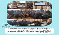 برگزاری جلسه توجیهی با رانندگان خودروهای جمع‌آوری پسماند خشک در بندرعباس /  تست موفق تلفن گویای ثبت درخواست جمع‌آوری پسماند خشک 